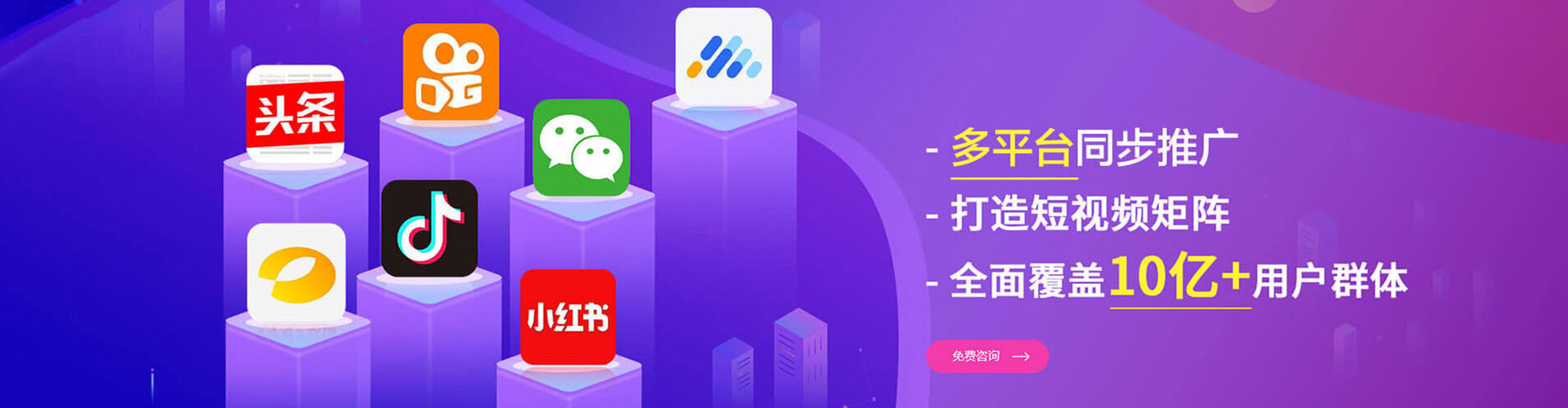 明水sem托管