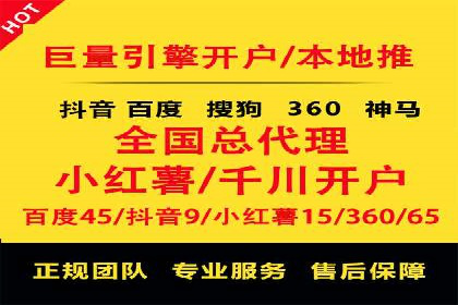 抖音信息流广告案例分析：跨界合作新玩法